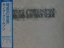 King Crimson Starless And Bible Black Japan gatefold LP 1974 P-8442A Insert Obi