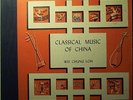 Rare Wei Chung Loh - Classical Music of China - Musicraft Album 44 - Strong VG+
