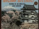 Madama Butterfly - 1st Giacomo Puccini Vinyl Box Set UK ASD373-375