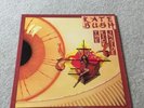 KATE BUSH The Kick Inside LP Vinyl Album N MINT NM RARE UK 33RPM Progressive