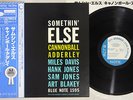 CANNONBALL ADDERLEY SOMETHIN' ELSE BLUE NOTE BST-81595 JAPAN OBI Vinyl LP
