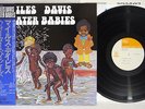 MILES DAVIS WATER BABIES CBS/SONY 25AP 314 Japanese Pressing OBI Vinyl LP