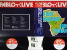 JOHN COLTRANE AFRO BLUE IMPRESSIONS PABLO MTZ 8501,2 JAPAN OBI Vinyl 2LP