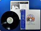 QUEEN A Night at the Opera P-10075E OBI LP BB2671