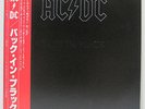 AC / DC - Back in Black LP 1980 JAPAN PRESS VINYL P-10906 NM WAX  w/OBI, INSERT