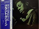 GRANT GREEN / GREEN STREET / BLUE NOTE / KING JAPAN OBI