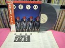 JAPAN LP DEVO FREEDOM OF CHOICE P-10803W WARNER/PIONEER  OBI INSERT