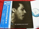 THE AMAZING BUD POWELL VOLUME 2 BLUE NOTE 1504 KING JAPAN LP