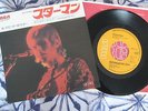 david bowie 7 inch starman japense pressing in near mint condition unplayed