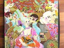 SLS 955 Mozart The Marriage Of Figaro Otto Klemperer 4xLP EMI Angel Box NM/EX