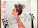 CRISTINA - SLEEP IT OFF  JAPAN PROMO LP w/obi, Insert. 25PP-121