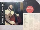 RARE JAPAN AUDIOPHILE ED.1 GARY KARR KOL NIDREI KING SEVEN SEAS 1981 obi Insert