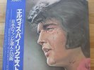 Elvis Presley 1980 Japan 4-LP BY REQUEST OF JAPANESE FANS Japanese
