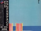 MANFRED MANN’ S EARTH BAND-Chance-JAPAN MINI LP CD0512 Fi83
