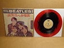 Meet The Beatles LP Taiwan Multicolor Vinyl Haishan Records 1960's Good/Poor
