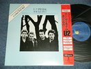 U2 Japan 1984 NM 12