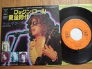 MOTT THE HOOPLE (DAVID BOWIE) - THE GOLDEN AGE OF....- JAPAN 7