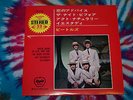 THE BEATLES You're Going To Lose That Girl 33 Stereo Compact JAPAN Near Mint