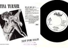 TINA TURNER DAVID BOWIE LET’S DANCE JAPAN 7inch