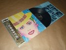 JAM TRIP URUSEI YATSURA VOL.2 / Japan LP / OBI / 1984 / CX-7197 / Anime Jazz