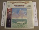SEALED MAHLER SYMPHONY NO. 1, NEW YORK PHILHARMONIC, BERNSTEIN LP M31834