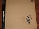 The Nat King Cole Story With 3 LP Albums And Book