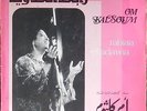 OM KALSOUM Rabiaa El Adawia French LP Arabic