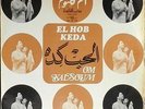 OM KALSOUM El Hob Keda French LP 1971 Arabic