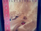 CHICKEN SHACK II feat. CHI LITES w/ OBI JAPAN Disco Boogie Modern Soul Hear?