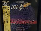 LUPIN THE III SYNTHESIZER FANTASY / OBI LP JAPAN Anime Break Loops Samples Hear?