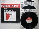 Norman Grantz’ JATP in Tokyo Ella Fitzgerald Benny Carter Roy Elridge 3 LP