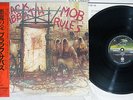 BLACK SABBATH MOB RULES VERTIGO 25PP-36 Japanese Pressing OBI Vinyl LP