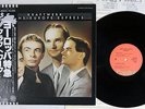 KRAFTWERK TRANS-EUROPE EXPRESS CAPITOL ECS-80833 Japanese Pressing OBI Vinyl LP