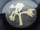 U2  THE JOSHUA TREE 1st A1U Press LP MINT MUSEUM COPY ONE PLAY ONLY