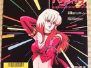 BUBBLEGUM CRISIS  PS 7
