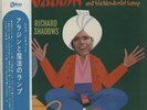 Cliff Richard vinyl LP  record Aladdin And His Wonderful Lamp - R... JPN