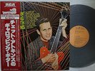 RARE CLEAN MINT VINYL CHET ATKINS STRINGIN' ALONG WITH- JAPAN RCA 1978 OBI
