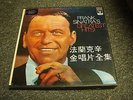 Frank Sinatra's Greatest Hits, 8 lps boxed set,  Taiwan, Lyou Fang label NM