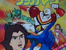 JAPAN ANIME OST 45 TEKKAMAN The Space Knight 7