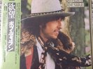 Bob Dylan Desire Japan LP CBS/SONY 25AP289 OBI Vinyl