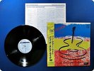 PACO DE LUCIA SEXTET ONE SUMMER NIGHT 28PP89 OBI LP Ca2234
