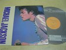THE VERY BEST OF MICHAEL JACKSON II 1992(KOREA VINYL LP 12