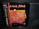Black Sabbath Bloody Sabbath Japan TOUR Edition LP BLACK OBI INSERT NM