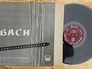 PERIOD Mono Janos Starker Cello Bach Suites No.1 in G Major & No.4 in Eb Major