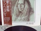 Ken Hensley ?– Eager To Please (Bronze P-8581B)  Japan 1975 1St Press LP OBI NM