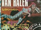 Van Halen - Panama  7