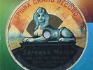 Sisters Of Mercy - Black Planet - Polish Postcard/Single