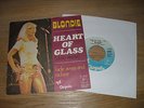 BLONDIE HEART OF GLASS YUGOSLAVIAN