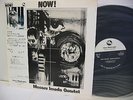 MASARU IMADA QUARTET Now LP Vinyl JAPAN THREE BLIND MICE TBM-42 W/ OBI