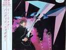 Rare 1984 “NM Wax” ??? Sample Lee Ritenour Banded Together P-11490 Japan